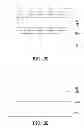 Fig. 06 - Housing of electronic device and electronic device