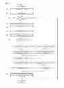 Fig. 03 - Information recording / reproducing method and apparatus, and information reproducing apparatus