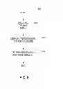 Fig. 09 - Method for correcting receiver in TDD system and devices associated therewith