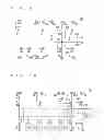 Fig. 08 - Shift register circuit