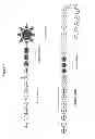 Fig. 09 - Peptide derivatives, preparation and uses thereof