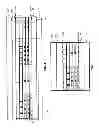 Fig. 07 - Multiple seal ring structure