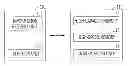 Fig. 01 - Smart card and method for managing data of smart card, and mobile terminal
