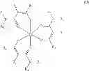 Fig. 20 - Fe(III) complex compounds for the treatment and prophylaxis of iron deficiency symptoms and iron deficiency anemias