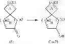 Fig. 49 - SPIRO COMPOUNDS AND PHARMACEUTICAL USE THEREOF