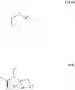 Fig. 16 - PROCESS FOR THE PREPARATION OF PYRROLINES FROM GAMMA-NITROKETONES. USE OF THE GAMMA-NITROKETONES AS PESTICIDAL AGENTS
