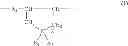 Fig. 02 - Pretreated cation-exchange resin, treation method of the resin, and mixed bed with cation-exchange resin