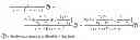 Fig. 12 - DILUTION APPARATUS, METHOD AND COMPUTER PROGRAM