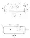 Fig. 02 - Drug delivery device