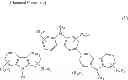Fig. 09 - COMPOUND HAVING CARBAZOLE RING STRUCTURE, AND ORGANIC ELECTROLUMINESCENT DEVICE
