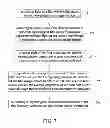 Fig. 06 - Optical mouse and operating method thereof