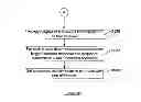 Fig. 07 - Determining a configuration for an audio processing operation