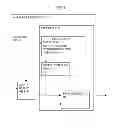 Fig. 02 - Synchronizing and detecting interference in wireless receiver