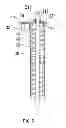 Fig. 06 - Counterbalance device for weight training