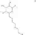 Fig. 07 - Ultrasound medical gel composition etherified hydroxyethylcellulose