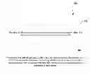 Fig. 01 - Apparatus, method and article for security of vehicles