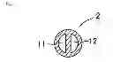 Fig. 10 - Beverage server system