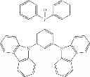 Fig. 07 - Highly efficient carbazole-based compound, and organic electroluminescence device comprising same