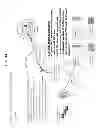 Fig. 45 - Methods, systems, and products for security services