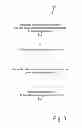 Fig. 04 - Method and device for reducing inter-channel coupling in interleaved and multi-channel ADCs