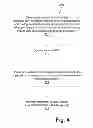 Fig. 06 - Correlation-based background calibration for reducing inter-stage gain error and non-linearity in pipelined analog-to-digital converters