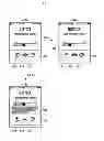 Fig. 09 - TOUCHSCREEN-ENABLED TERMINAL AND APPLICATION CONTROL METHOD THEREOF