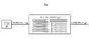 Fig. 01 - Systems and methods for reducing peak power consumption in a solid state drive controller