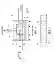 Fig. 04 - Pump System Having Liquid Level Sensing System and Multipurpose Frame