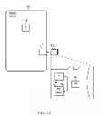 Fig. 09 - MOBILE DEVICE POWER MANAGEMENT