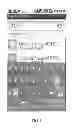Fig. 05 - Soft keyboard display method and mobile terminal