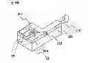 Fig. 45 - Constituent concentration measuring apparatus and constituent concentration measuring apparatus controlling method