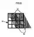 Fig. 09 - Transparent object detection system and transparent flat plate detection system