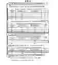 Fig. 08 - Air conditioning control device, air conditioning control method and program