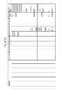 Fig. 299 - MANAGING CONSISTENT INTERFACES FOR INDIAN PAYROLL BUSINESS OBJECTS ACROSS HETEROGENEOUS SYSTEMS