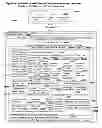 Fig. 02 - Internet-Based Group Cloud Management System - (GCMS) for Information Exchange Among Cloud Management System Sites - (CMS) (Systems and Methods)