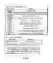 Fig. 124 - INFORMATION REPRODUCING SYSTEM USING INFORMATION STORAGE MEDIUM