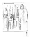 Fig. 53 - INFORMATION REPRODUCING SYSTEM USING INFORMATION STORAGE MEDIUM