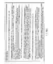 Fig. 76 - INFORMATION REPRODUCING SYSTEM USING INFORMATION STORAGE MEDIUM