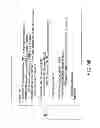 Fig. 94 - INFORMATION REPRODUCING SYSTEM USING INFORMATION STORAGE MEDIUM