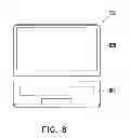 Fig. 08 - ELECTRONIC APPARATUS AND METHOD FOR USING FLAT PANEL DISPLAY