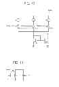 Fig. 08 - Wireless energy receiver/transmitter/system and wireless energy transmission method