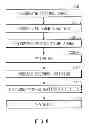 Fig. 06 - Electrophoretic device, method of manufacturing the same, and display