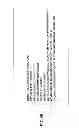 Fig. 08 - Image forming apparatus, backup and restore processing method