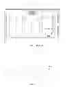 Fig. 02 - Back frame, mold for back frame, and backlight system
