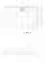 Fig. 02 - Back frame of flat panel display device and backlight system