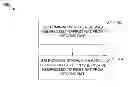 Fig. 01 - Deferred measurement control reading of system information block (SIB) messages