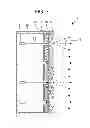 Fig. 06 - TRANSMISSION TYPE RADIATION GENERATING SOURCE AND RADIOGRAPHY APPARATUS INCLUDING SAME