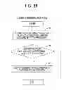 Fig. 10 - Toner recovery device, image forming apparatus, non-transitory readable medium, and toner state determining method