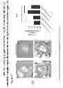 Fig. 07 - Compositions and methods for treating pulmonary hypertension