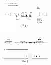Fig. 02 - EXPRESSION OF SECRETED HUMAN ALPHA-FETOPROTEIN IN TRANSGENIC ANIMALS